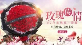 海南海口市琼山区滨江街道鲜花速递